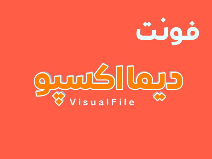 فونت دیما اکسپو
