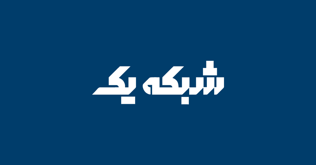 فونت فارسی تایپوگرافی دیده بان DideBan Font