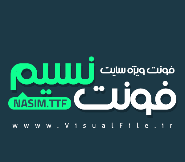 فونت فارسی نسیم