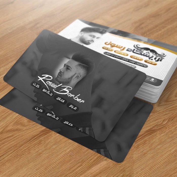 کارت ویزیت آرایشگاه مردانه