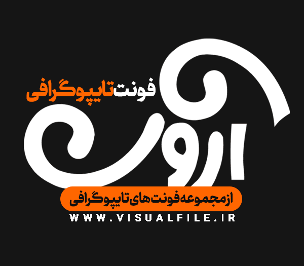 فونت لوگوتایپ آرون