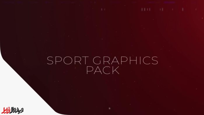 پروژه آماده پریمیر : مجموعه المان های گرافیکی پخش فوتبال Sport Pack