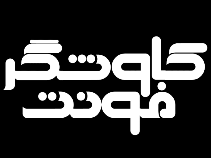 فونت لایه باز کاوشگر