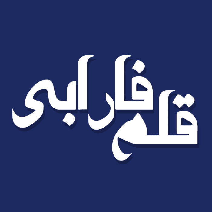 فونت فارسی فارابی