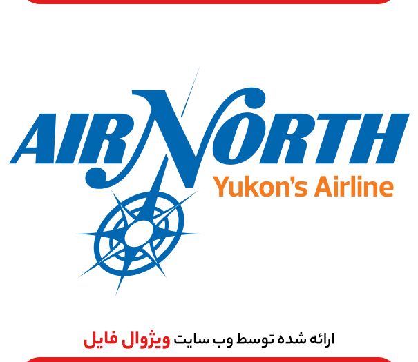 لوگو شرکت هواپیمایی ایر شمال