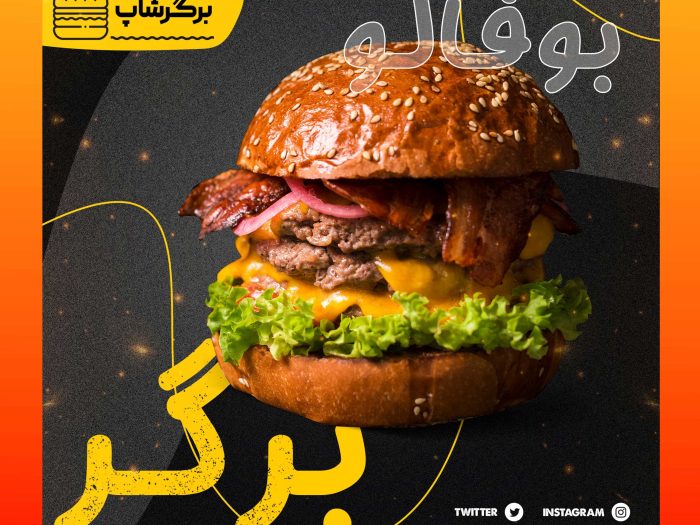 تک پست اینستاگرامی فست فود