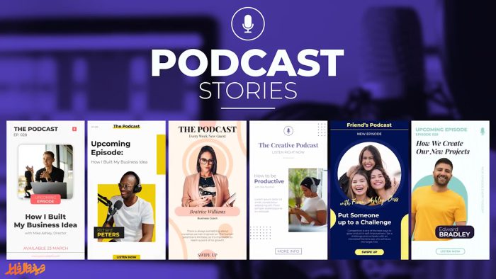 دانلود پروژه آماده پریمیر : استوری اینستاگرام پادکست Podcast Stories