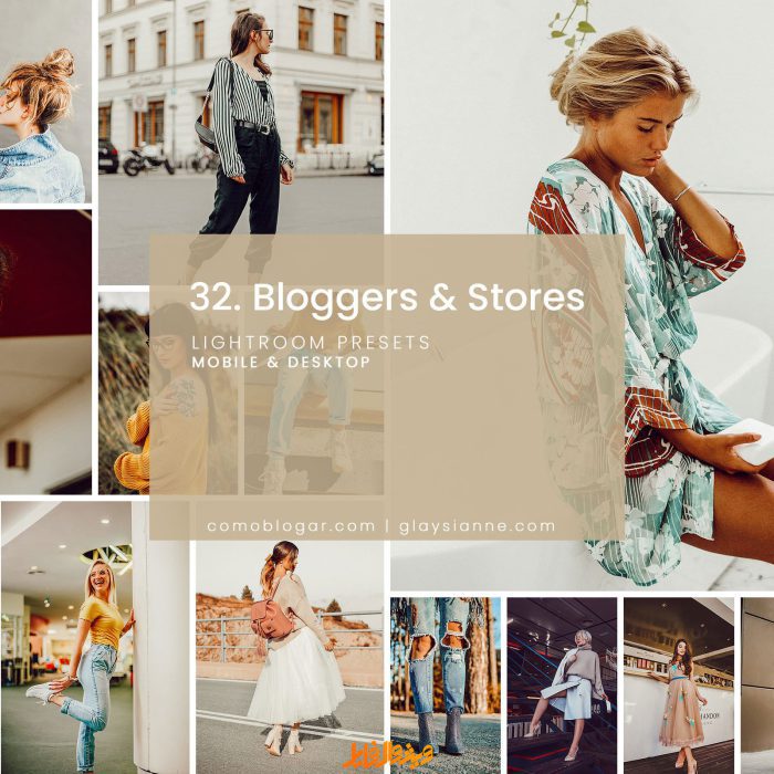 دانلود پریست لایت روم و فتوشاپ : پریست بلاگری و فروشگاهی Bloggers and Store Preset